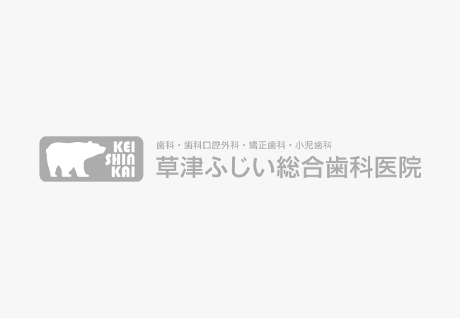 準備中